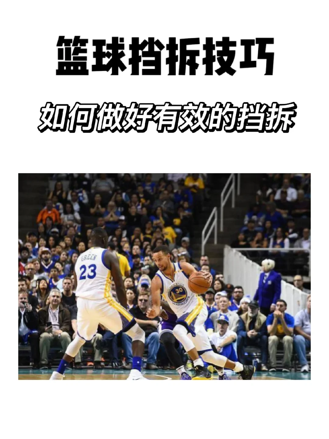 篮球训练花多少钱合适_0